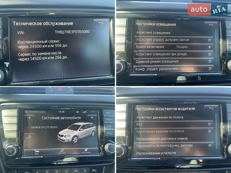 Skoda Octavia 2015 VIN TMBJJ7NE3F0165080 фото оголошення 28 з 72