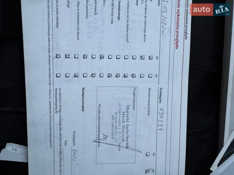 Універсал Skoda Octavia 2011 в Києві документ 2 фото Універсал Skoda Octavia 2011 в Києві документ