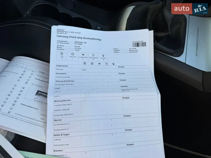 Универсал Skoda Octavia 2010 в Киеве документ