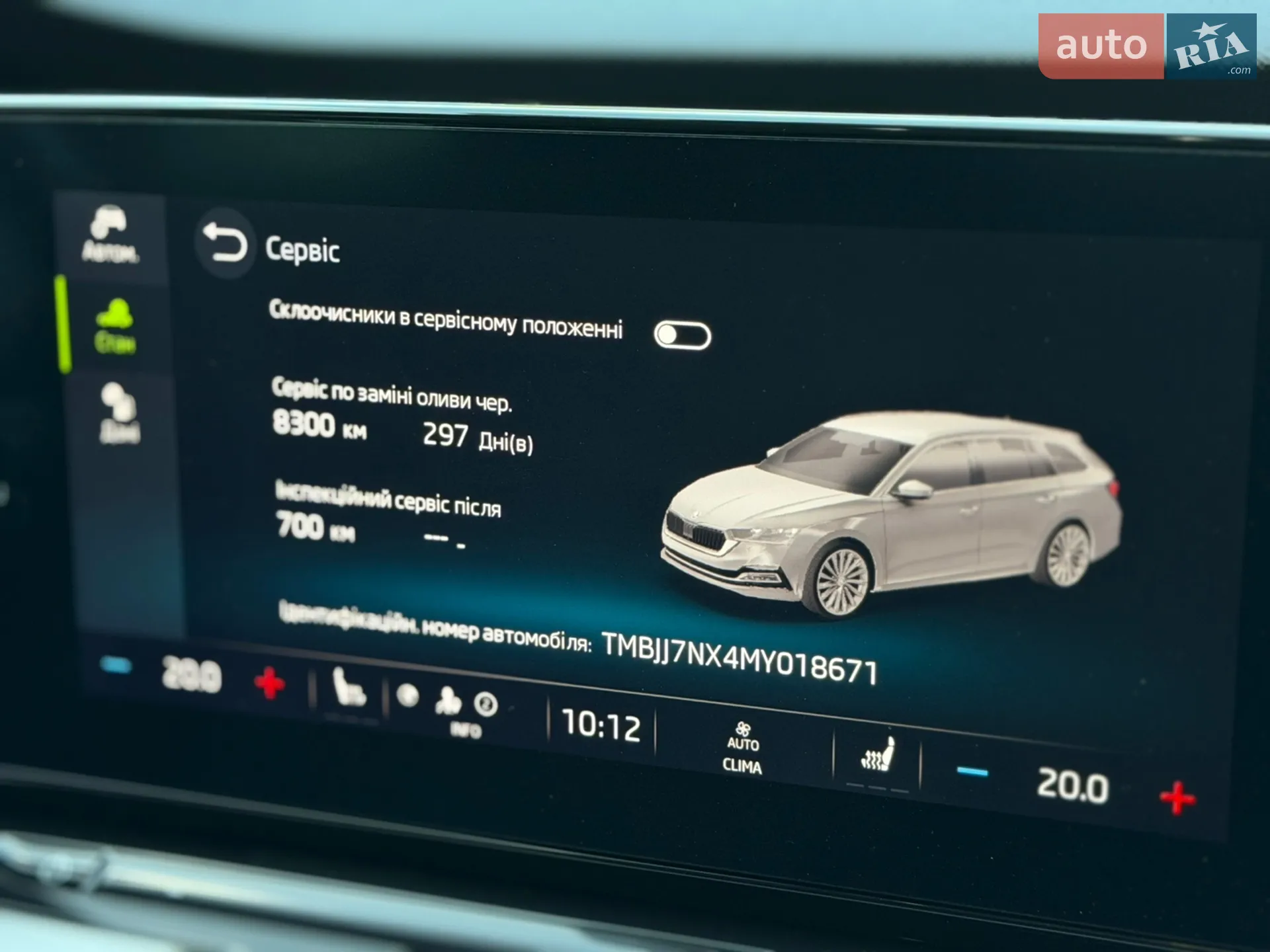 2021 Skoda Octavia - мініатюра 27