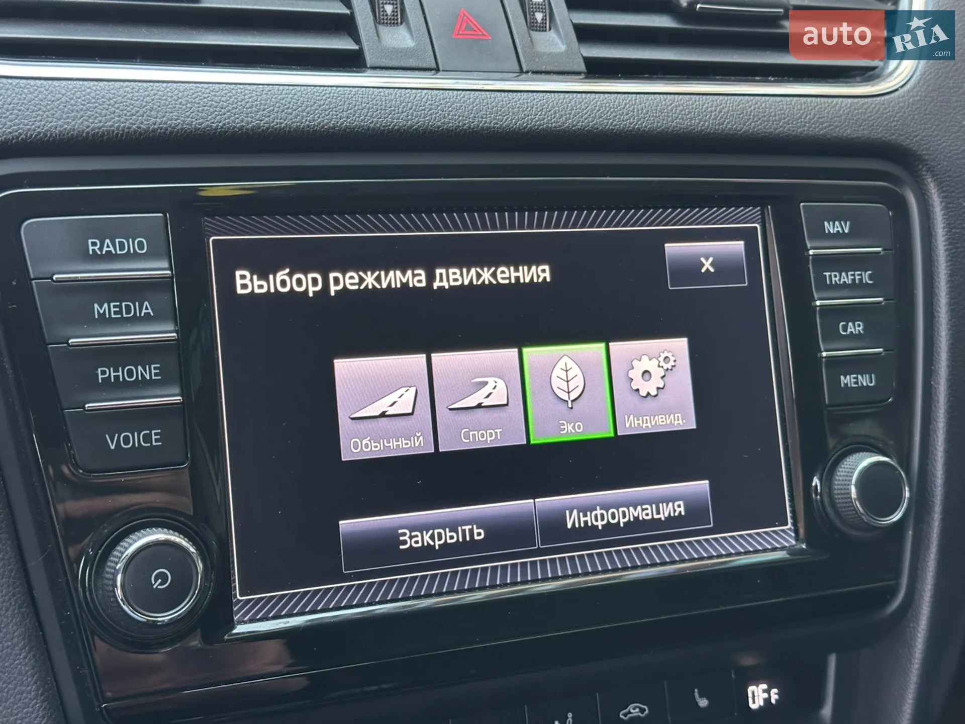 2014 Skoda Octavia - мініатюра 32
