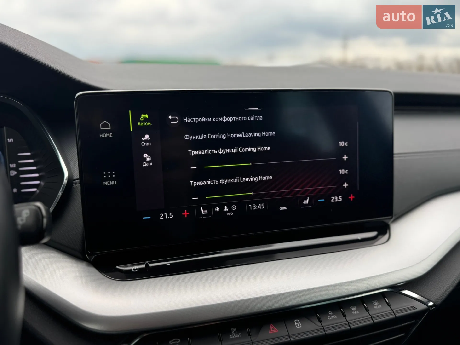 2022 Skoda Octavia - мініатюра 30