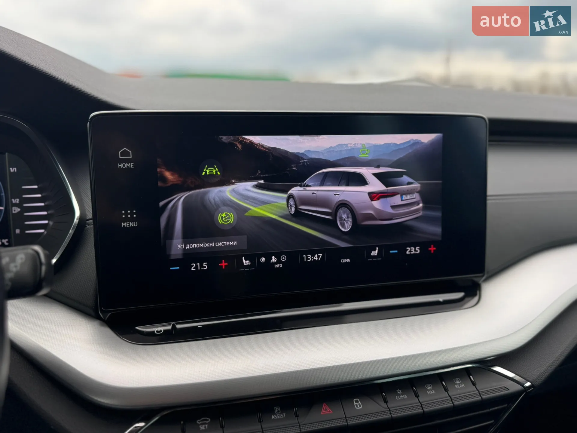 2022 Skoda Octavia - мініатюра 35