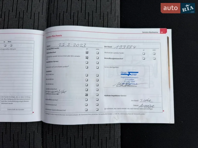 Универсал Skoda Octavia 2009 в Сумах документ