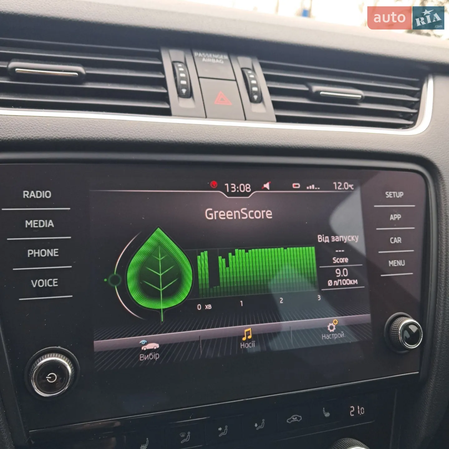 2019 Skoda Octavia - мініатюра 40