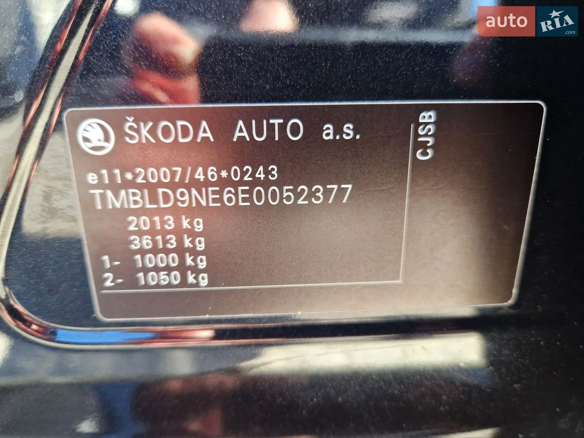 2014 Skoda Octavia - мініатюра 31