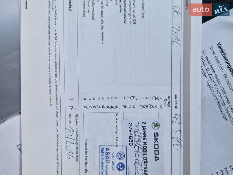 Універсал Skoda Octavia 2014 в Києві