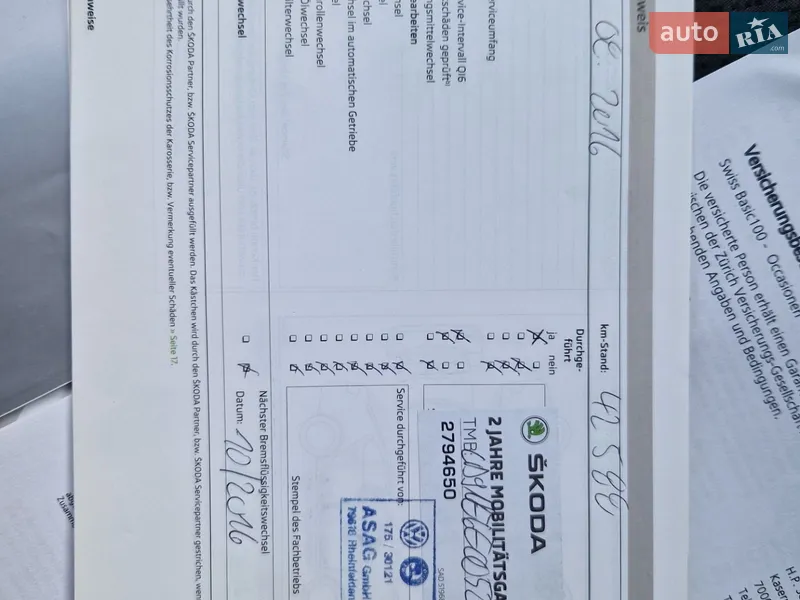 Універсал Skoda Octavia 2014 в Києві документ
