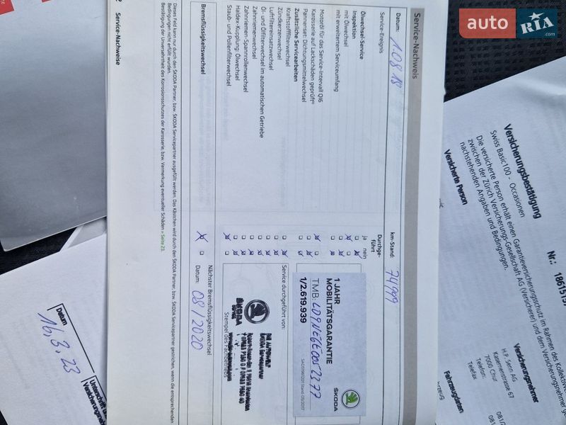 Універсал Skoda Octavia 2014 в Києві