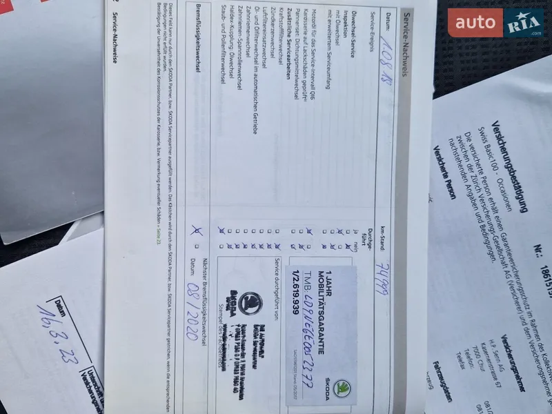 Універсал Skoda Octavia 2014 в Києві документ