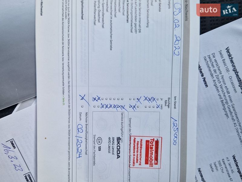 Універсал Skoda Octavia 2014 в Києві