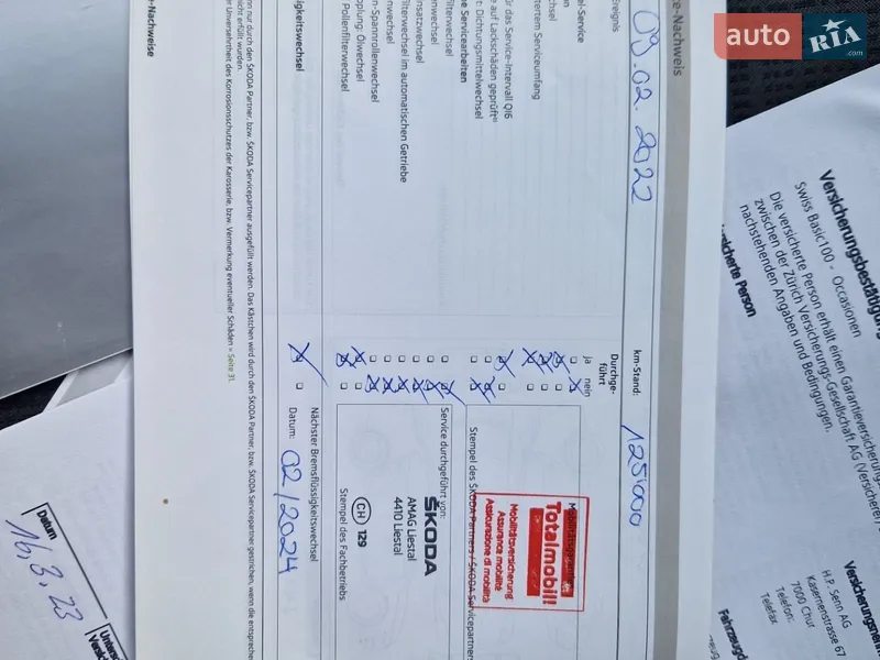 Універсал Skoda Octavia 2014 в Києві документ