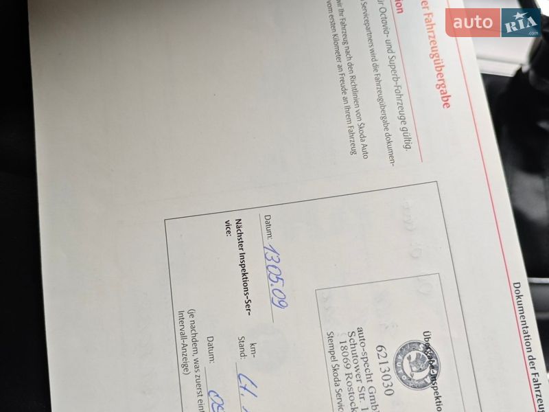 Универсал Skoda Octavia 2009 в Овруче фото 7 Универсал Skoda Octavia 2009 в Овруче