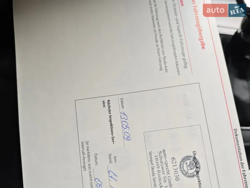 Универсал Skoda Octavia 2009 в Овруче документ 4 фото Универсал Skoda Octavia 2009 в Овруче документ