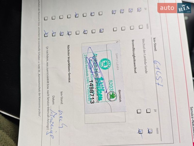 Универсал Skoda Octavia 2009 в Овруче фото 11 Универсал Skoda Octavia 2009 в Овруче