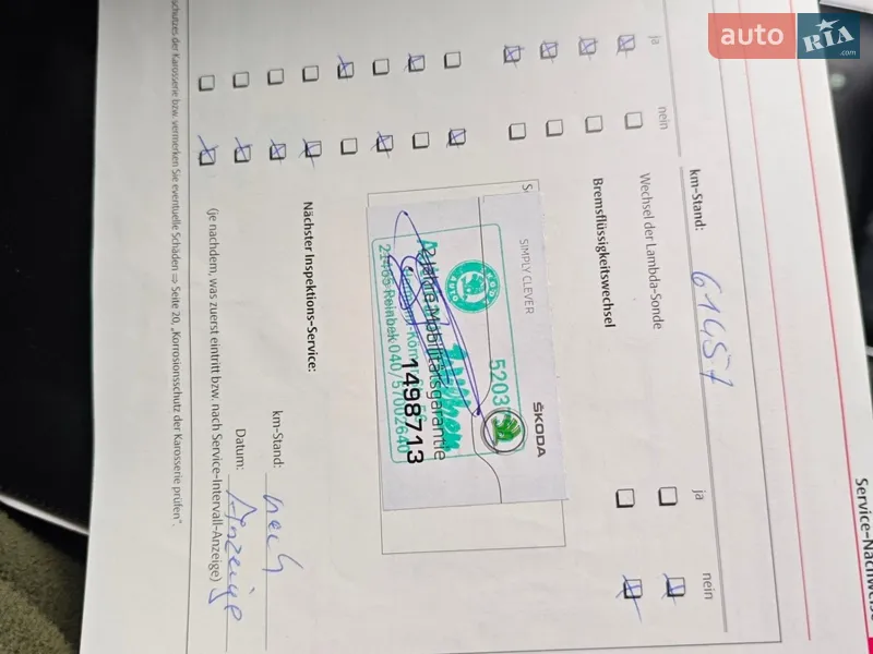 Универсал Skoda Octavia 2009 в Овруче документ 10 фото Универсал Skoda Octavia 2009 в Овруче документ