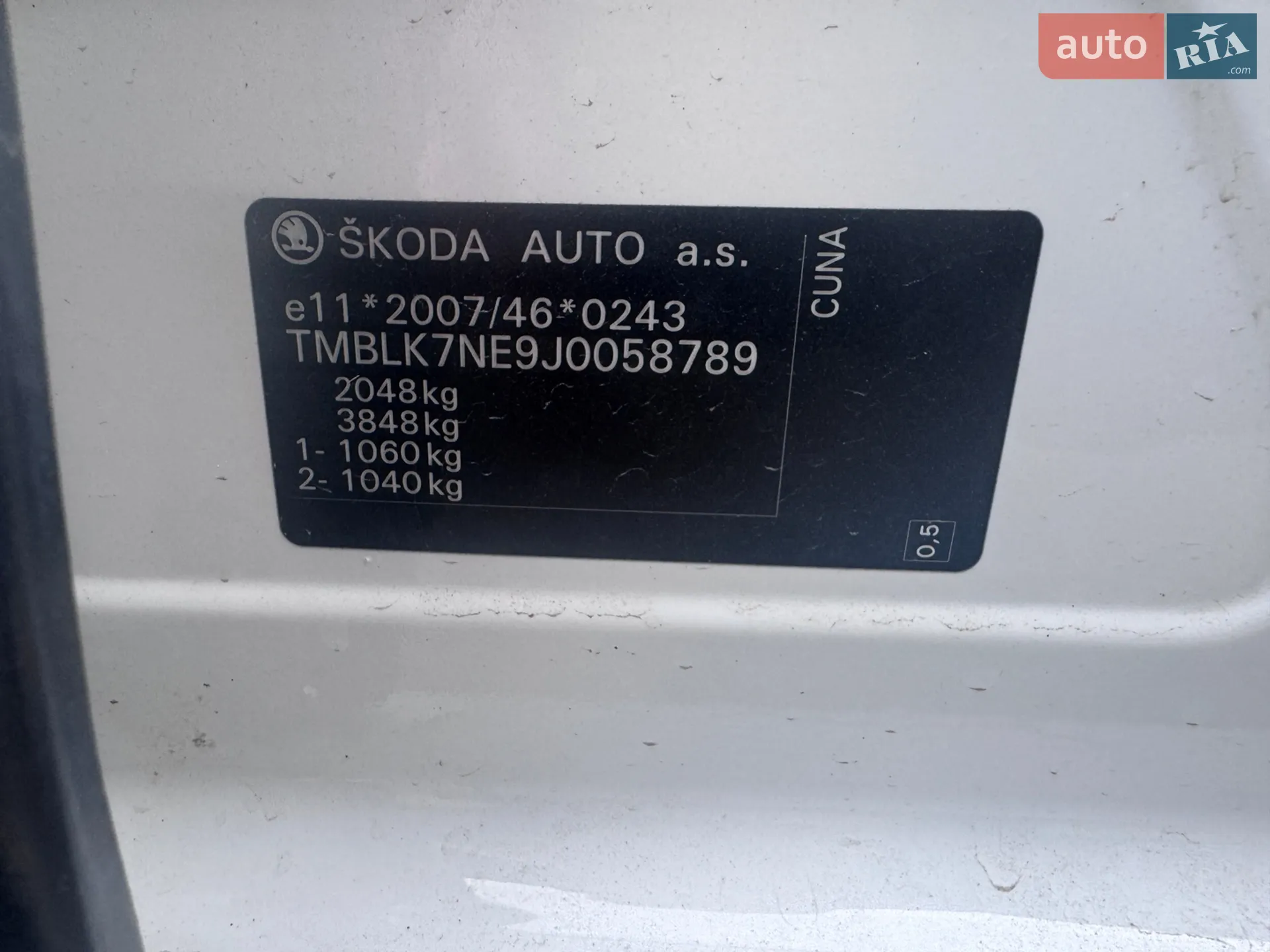 2017 Skoda Octavia - мініатюра 14