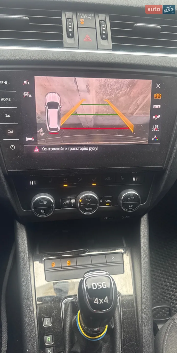 2017 Skoda Octavia - мініатюра 21