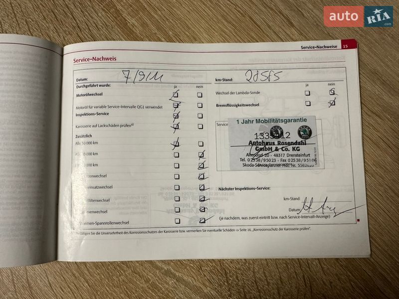 Універсал Skoda Octavia 2011 в Києві