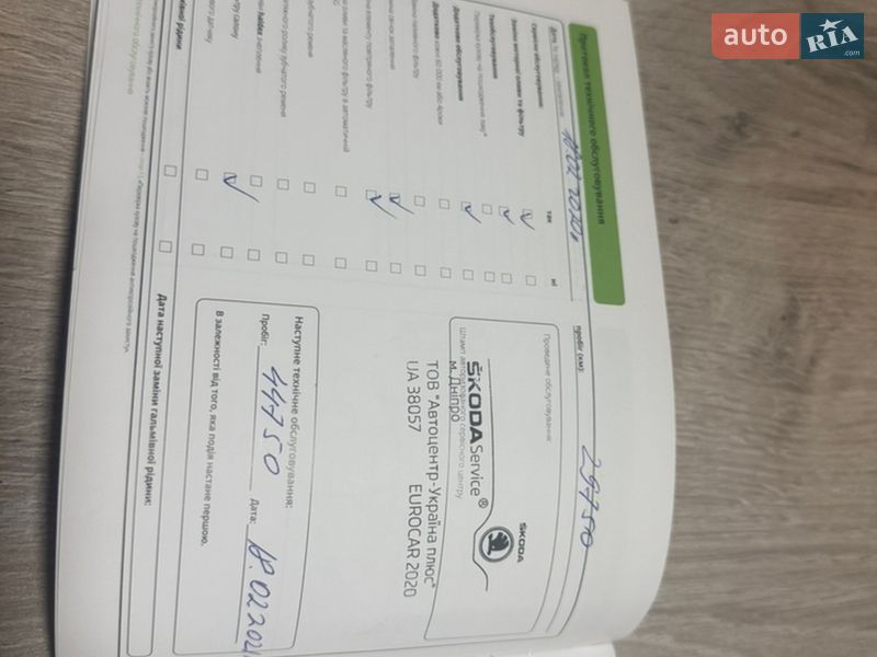 Лифтбек Skoda Octavia 2019 в Горишних Плавнях фото 30 Лифтбек Skoda Octavia 2019 в Горишних Плавнях