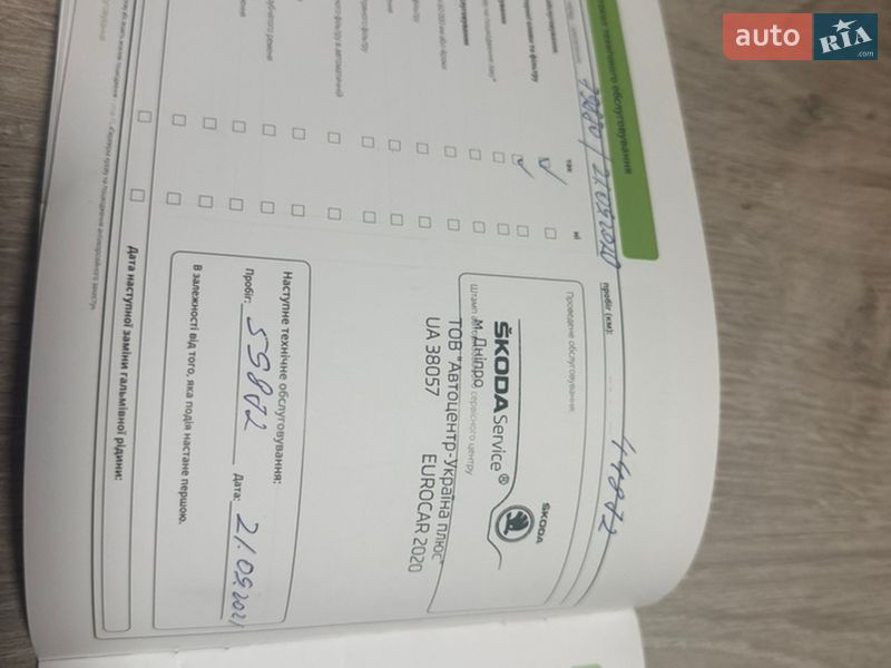 Лифтбек Skoda Octavia 2019 в Горишних Плавнях фото 31 Лифтбек Skoda Octavia 2019 в Горишних Плавнях