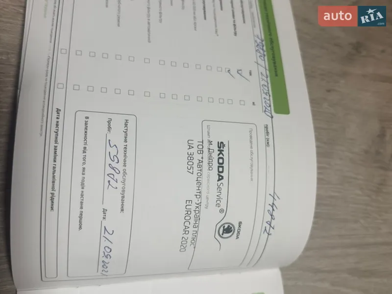 Лифтбек Skoda Octavia 2019 в Горишних Плавнях документ 8 фото Лифтбек Skoda Octavia 2019 в Горишних Плавнях документ