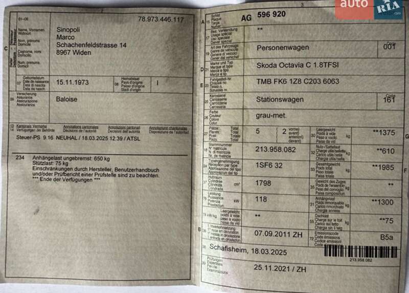 Универсал Skoda Octavia 2011 в Коломые фото 47 Универсал Skoda Octavia 2011 в Коломые