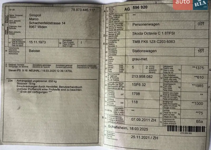 Универсал Skoda Octavia 2011 в Коломые документ 2 фото Универсал Skoda Octavia 2011 в Коломые документ