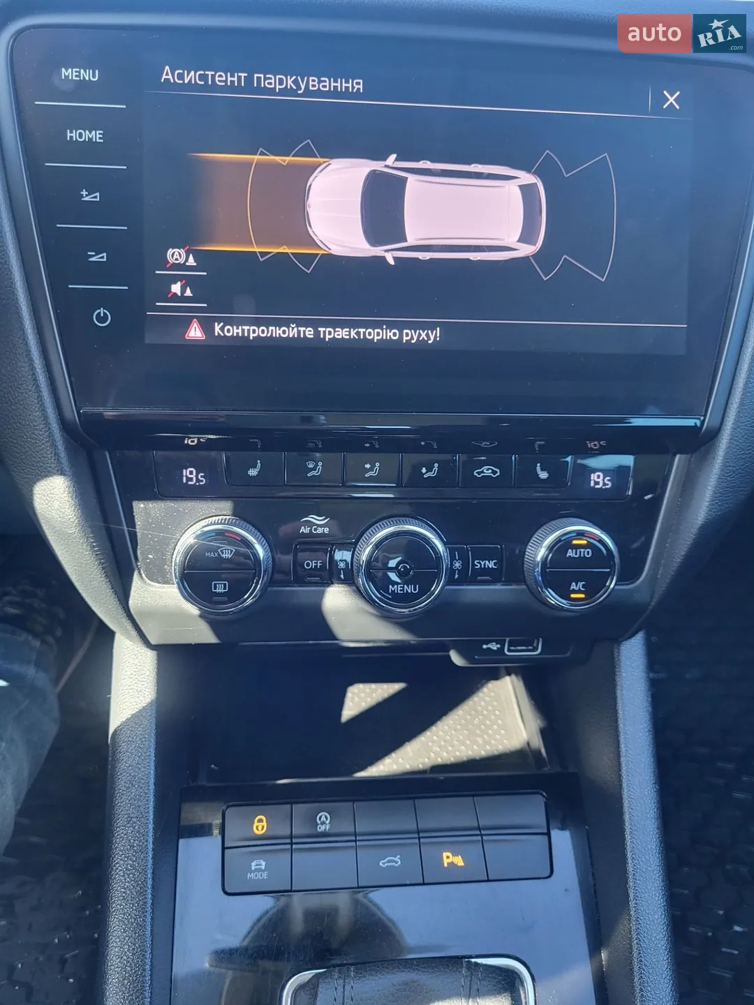 2020 Skoda Octavia - мініатюра 12