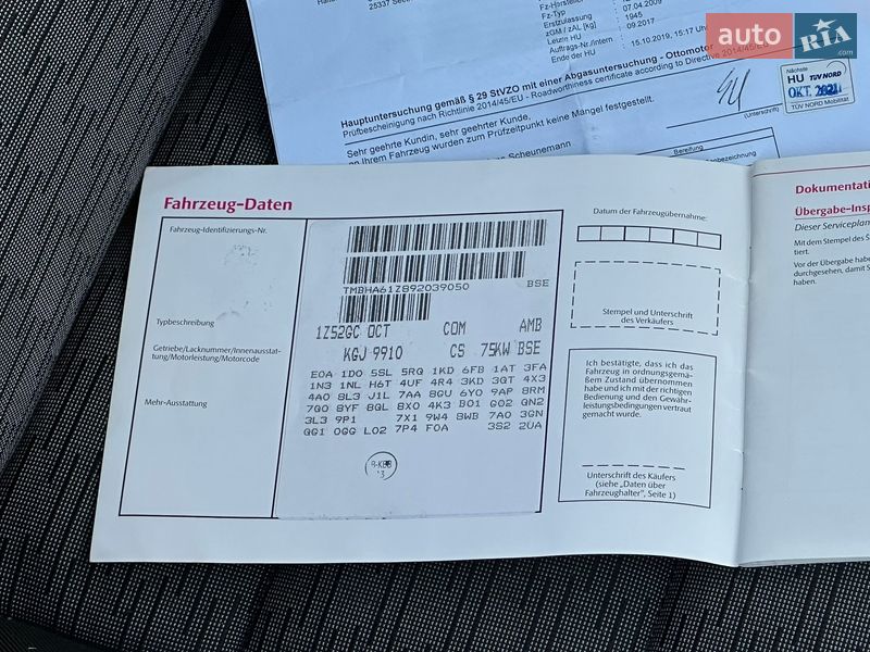 Универсал Skoda Octavia 2009 в Самборе фото 94 Универсал Skoda Octavia 2009 в Самборе