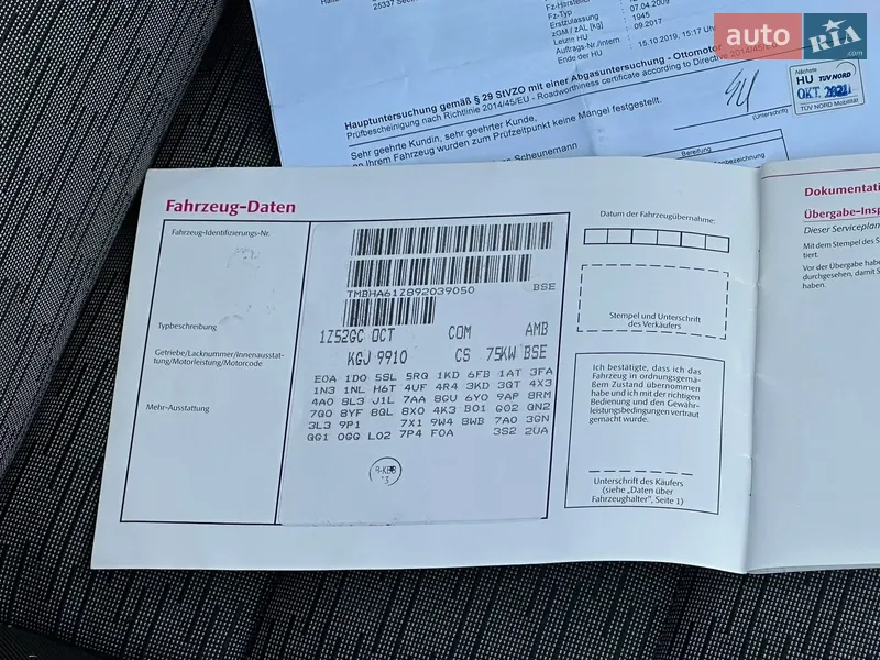 Универсал Skoda Octavia 2009 в Самборе документ 2 фото Универсал Skoda Octavia 2009 в Самборе документ