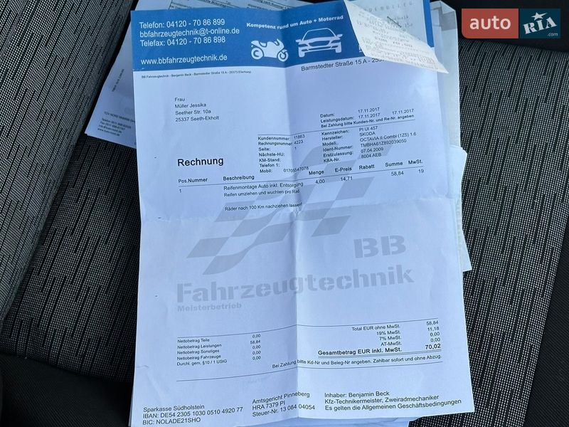 Универсал Skoda Octavia 2009 в Самборе фото 101 Универсал Skoda Octavia 2009 в Самборе