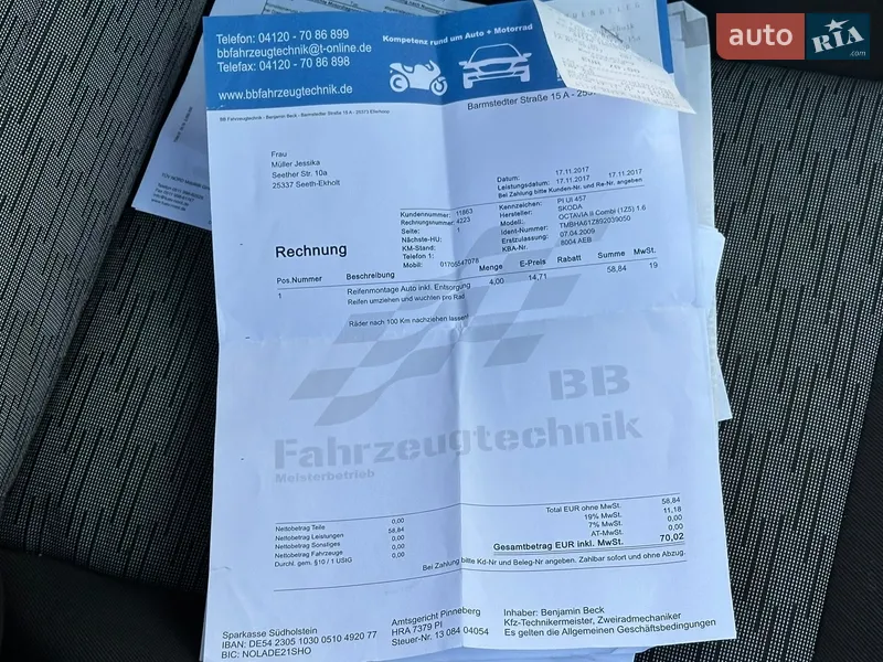 Универсал Skoda Octavia 2009 в Самборе документ 10 фото Универсал Skoda Octavia 2009 в Самборе документ