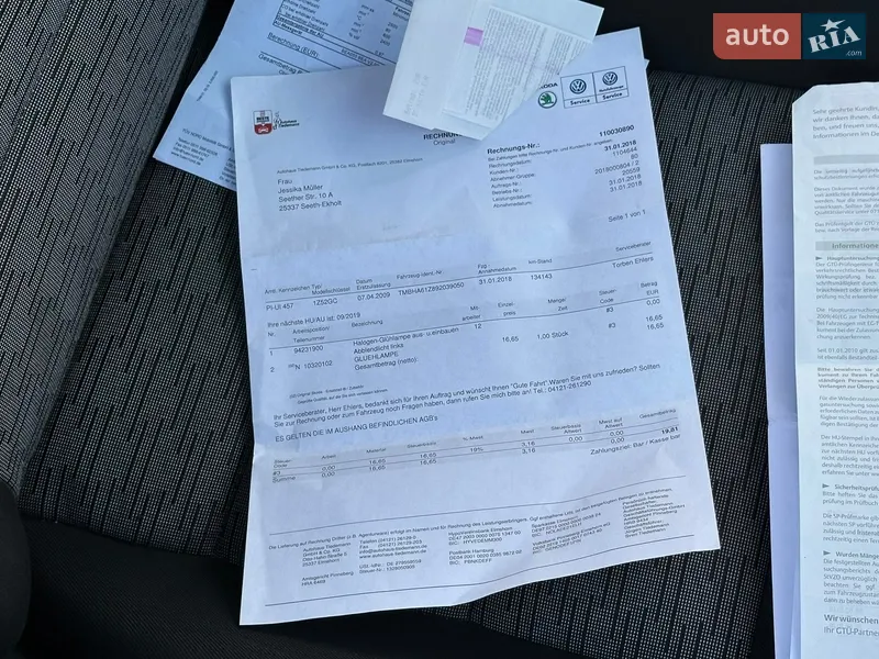 Универсал Skoda Octavia 2009 в Самборе документ 13 фото Универсал Skoda Octavia 2009 в Самборе документ