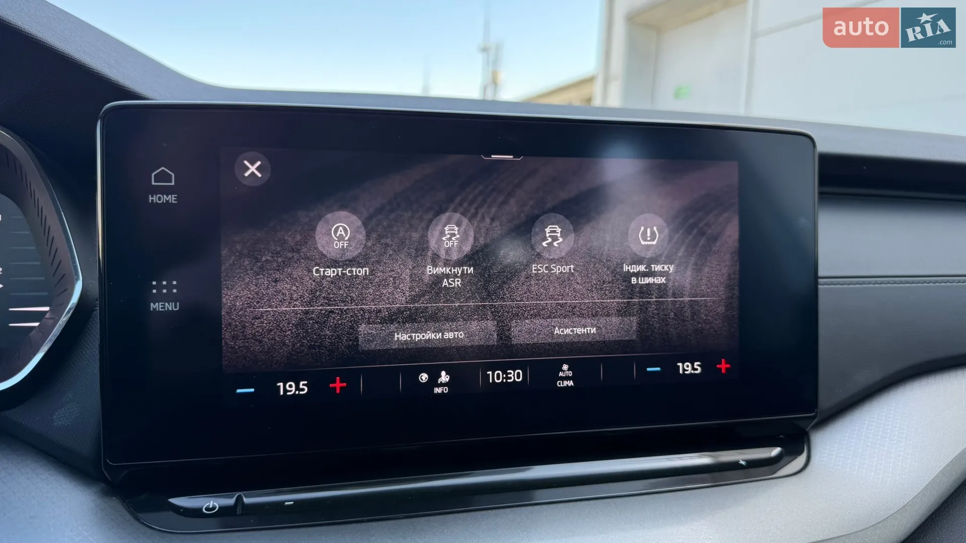 2022 Skoda Octavia - мініатюра 45