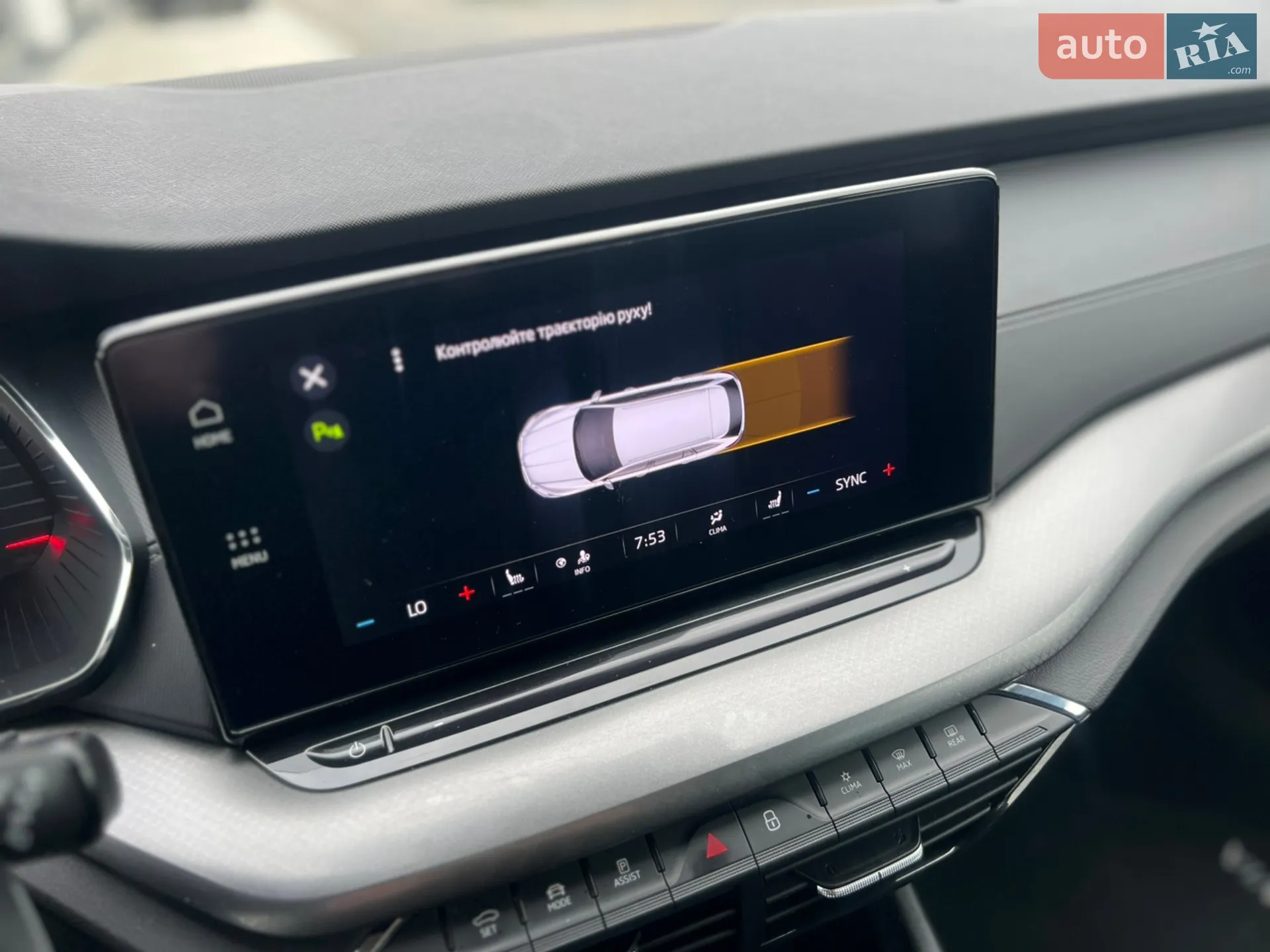 2021 Skoda Octavia - мініатюра 15