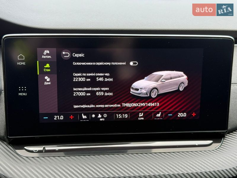 Универсал Skoda Octavia 2021 в Луцке