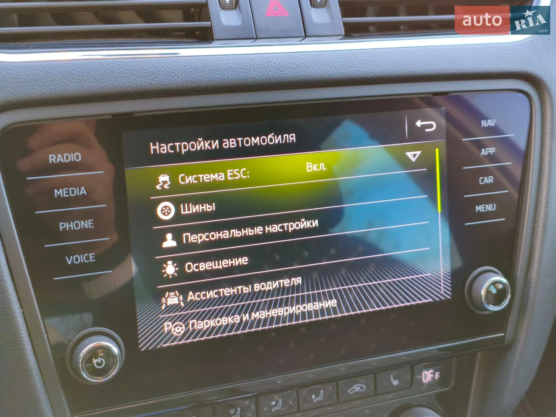 2020 Skoda Octavia - мініатюра 44