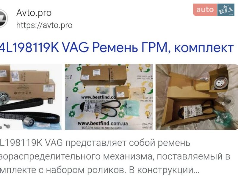 Универсал Skoda Octavia 2020 в Броварах