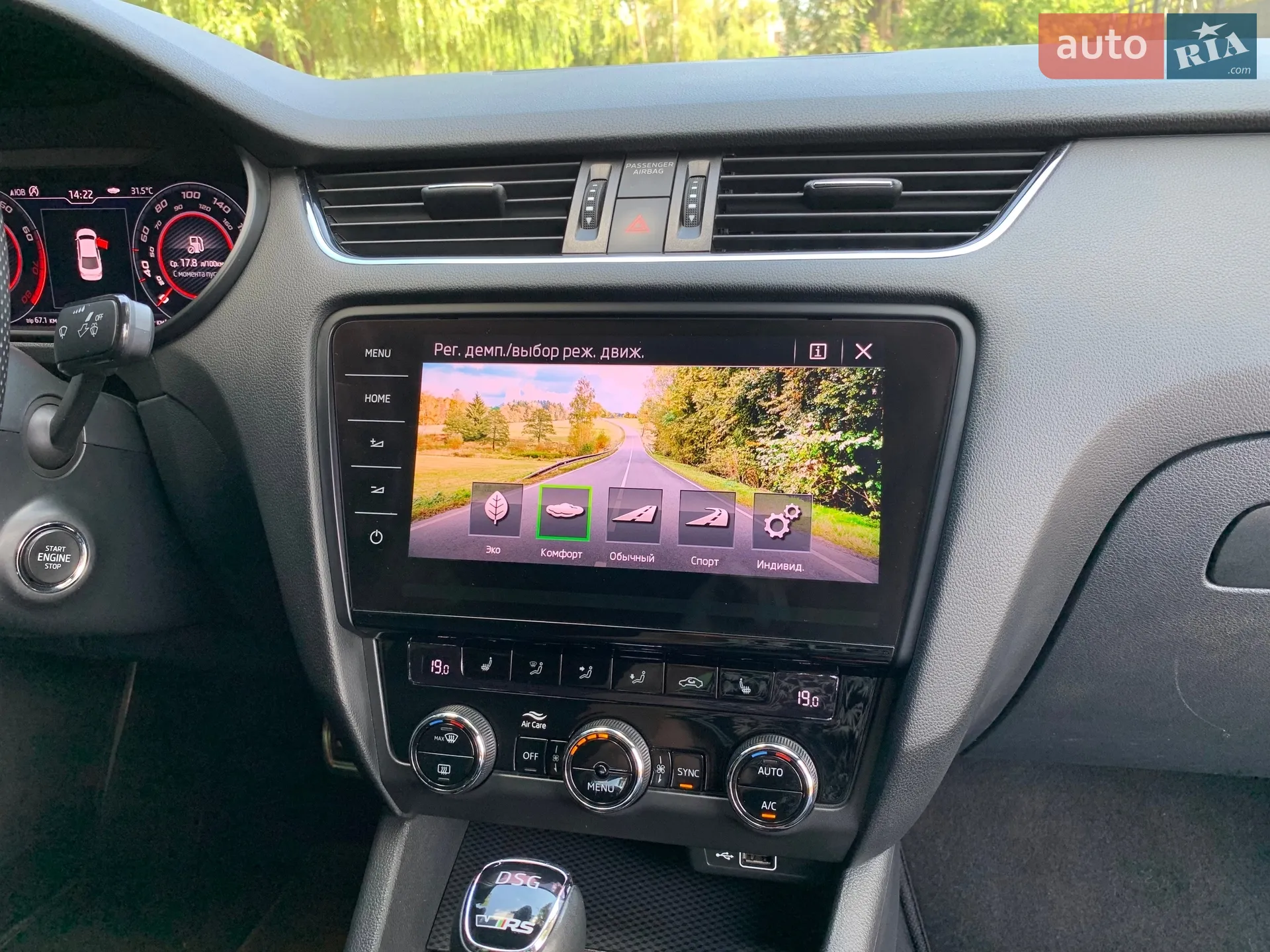 2018 Skoda Octavia - мініатюра 42