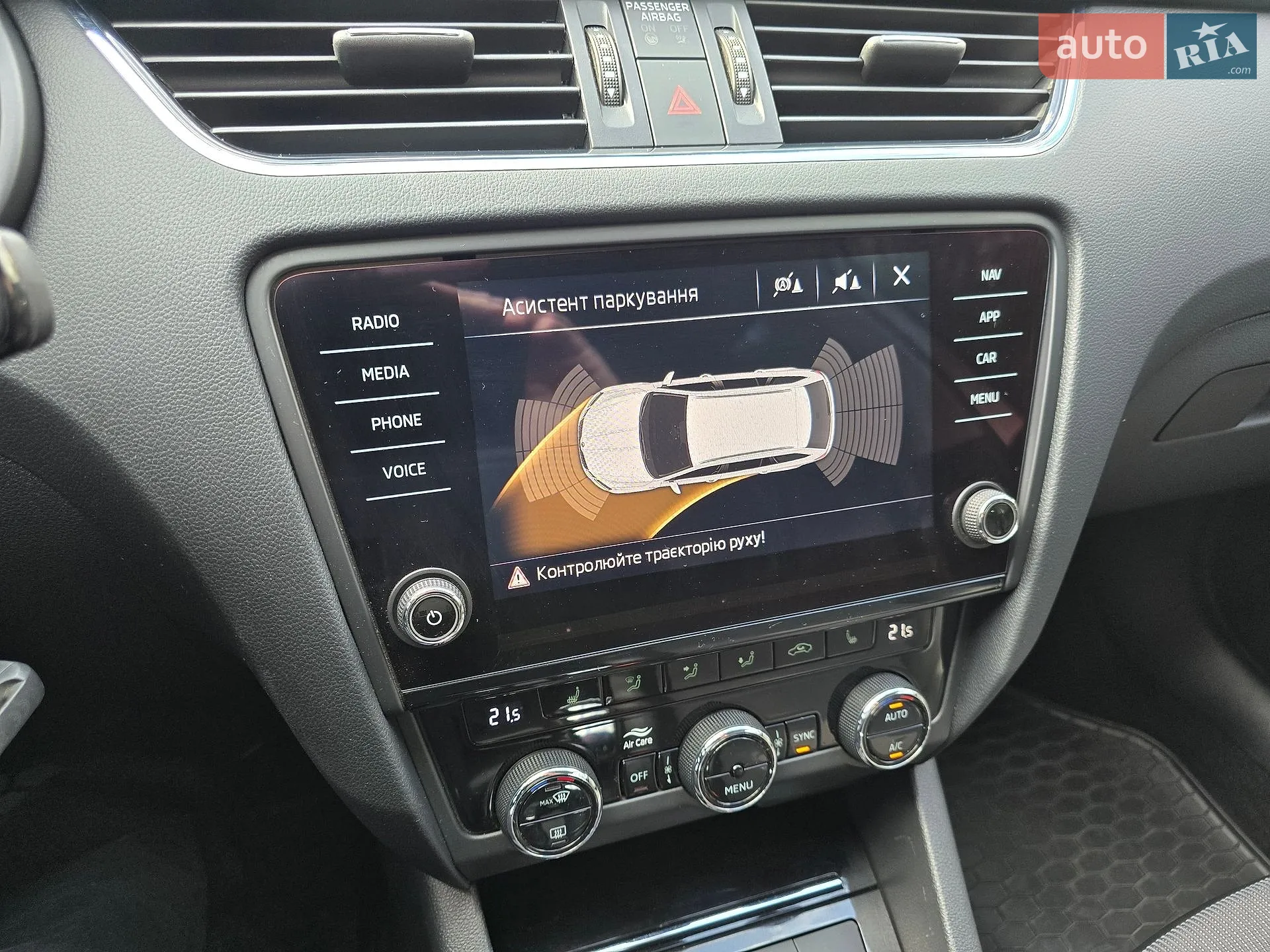 2019 Skoda Octavia - мініатюра 43