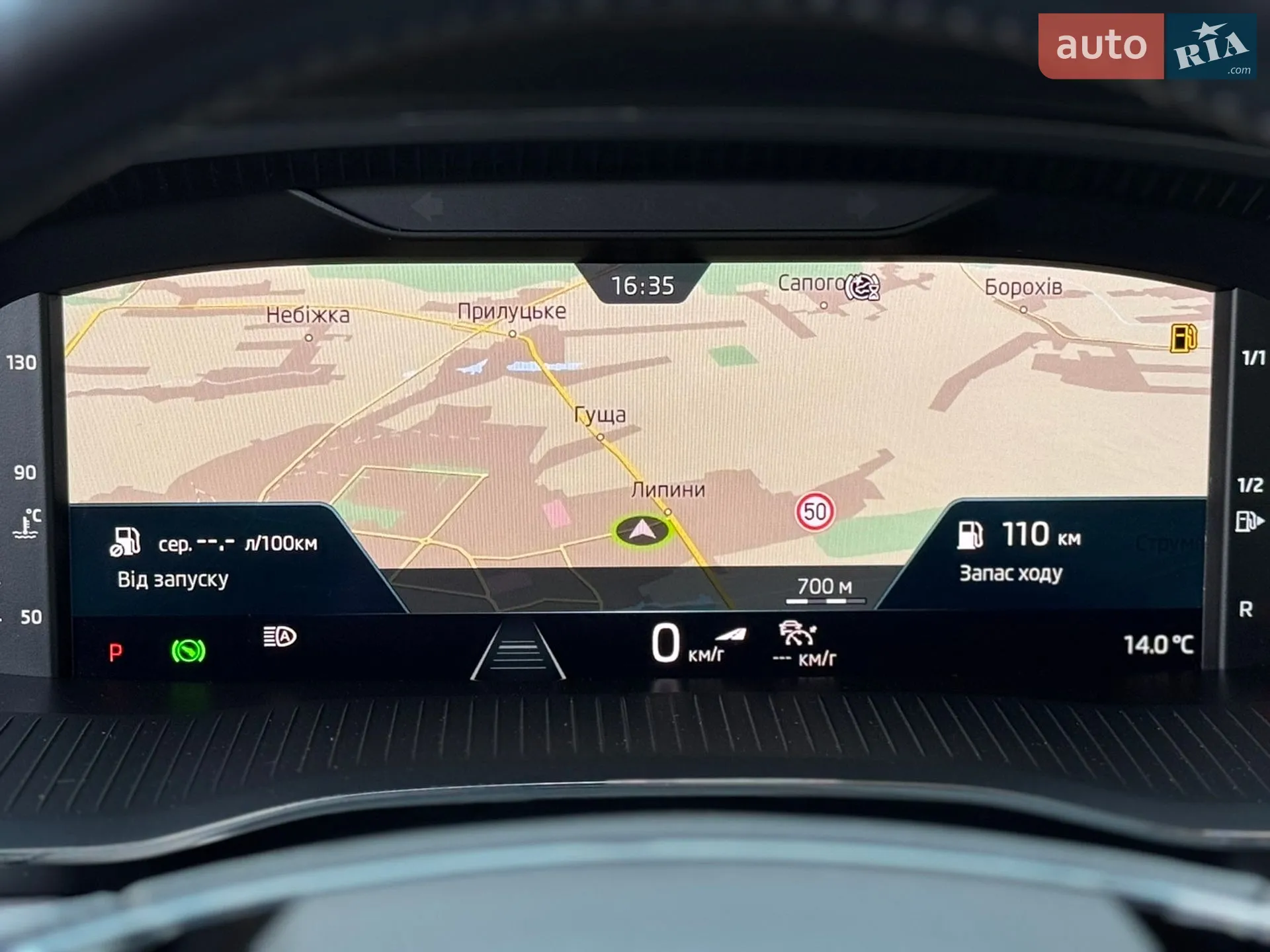 2022 Skoda Octavia - мініатюра 28