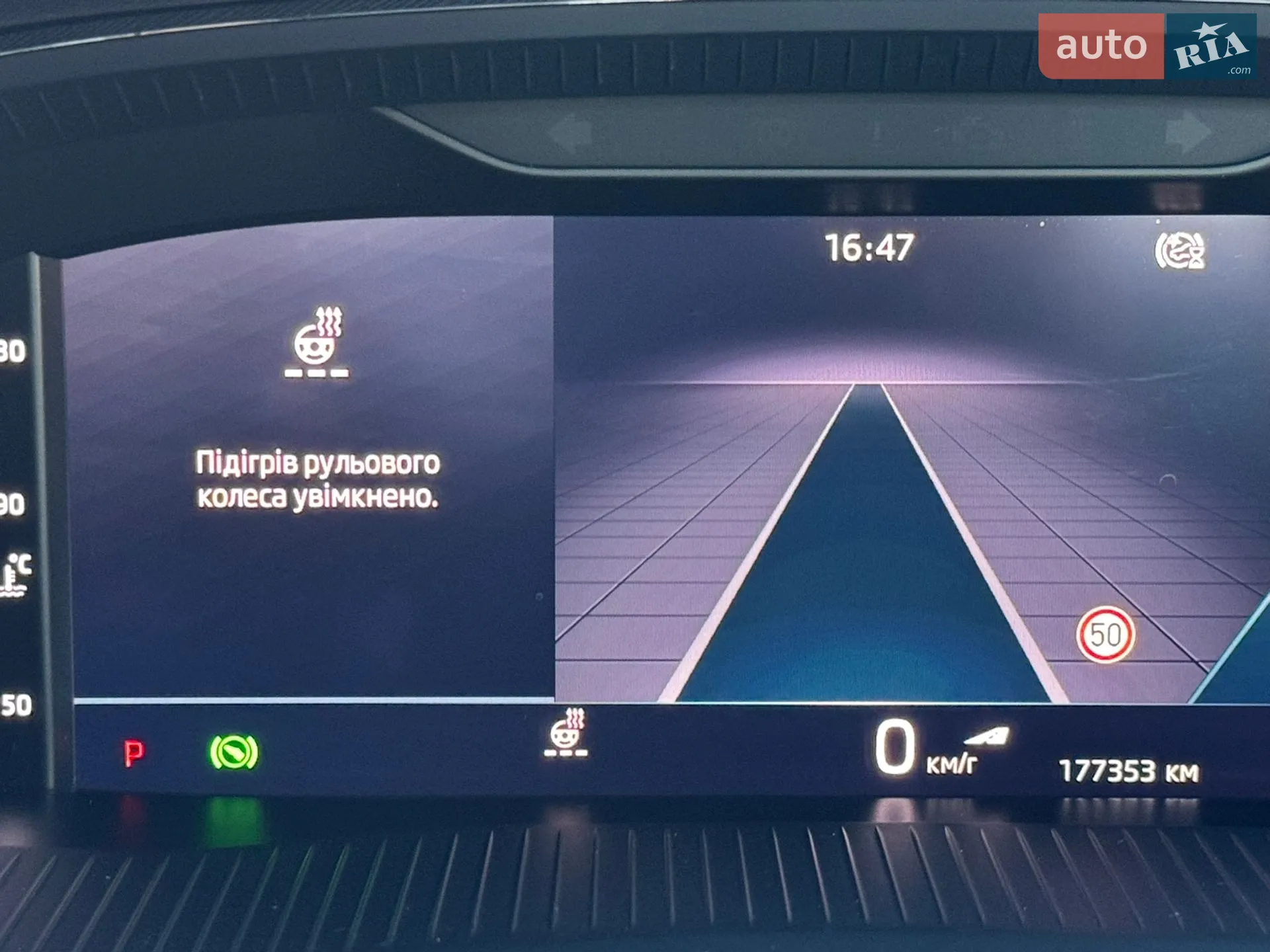2022 Skoda Octavia - мініатюра 29