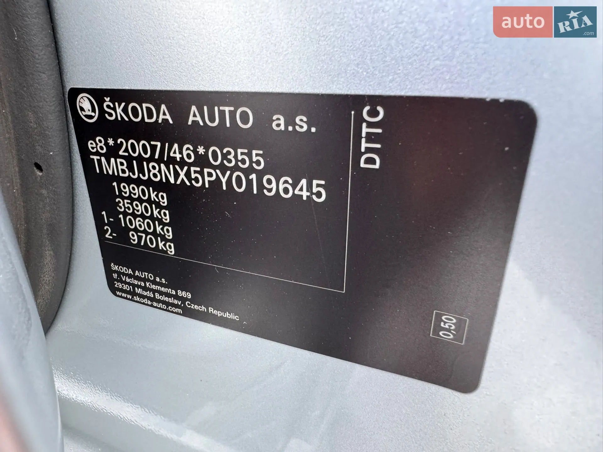 2022 Skoda Octavia - мініатюра 78