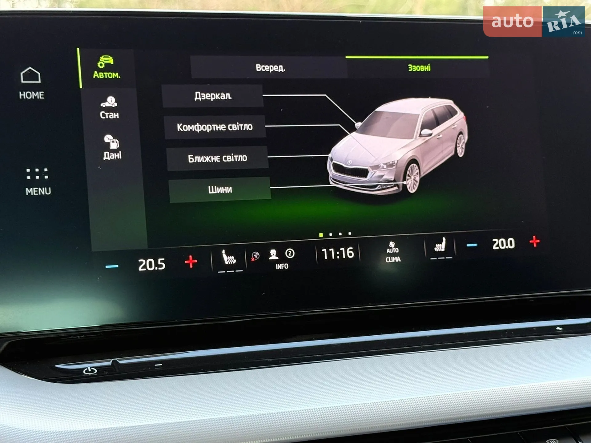2023 Skoda Octavia - мініатюра 70