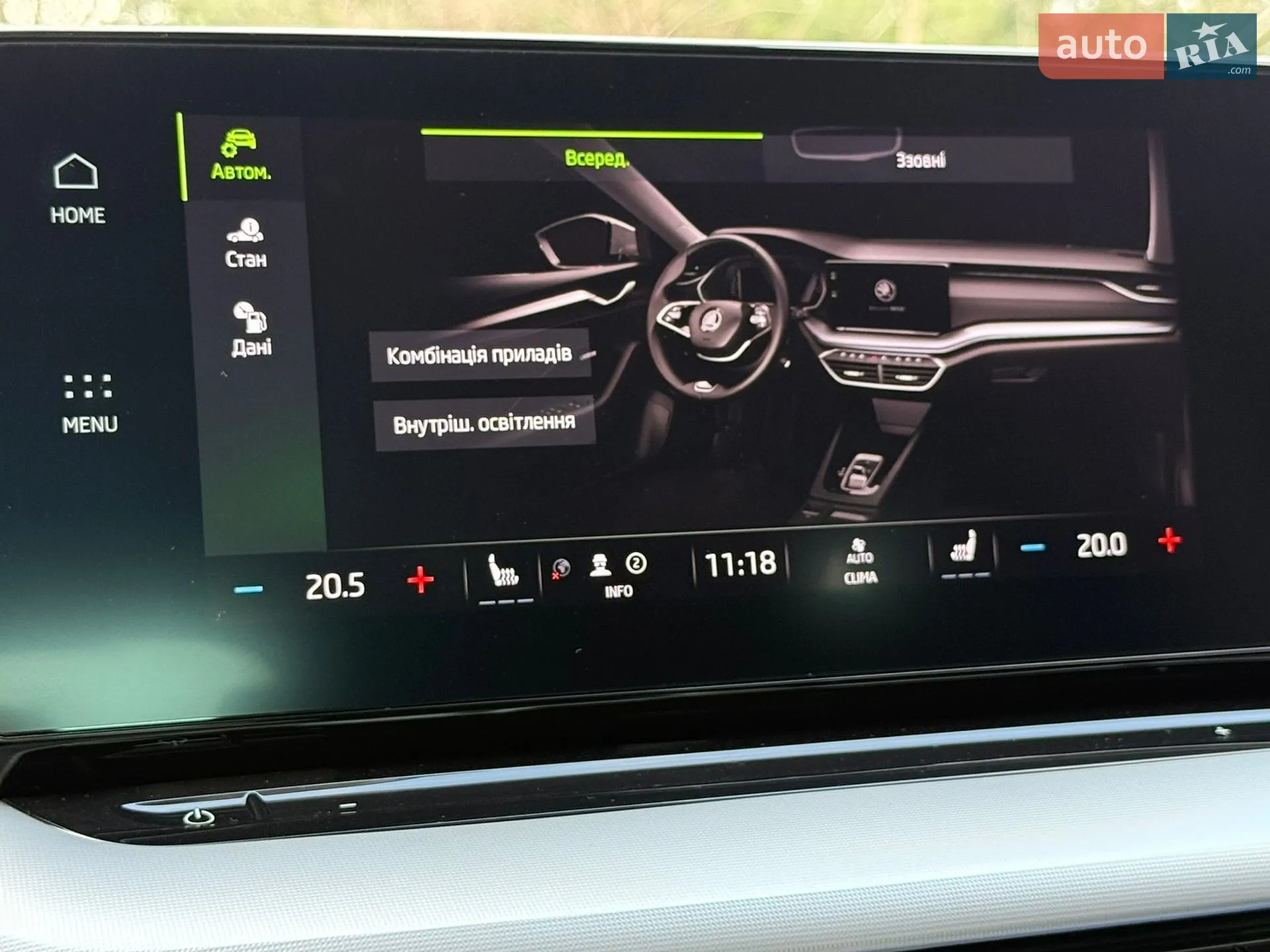2023 Skoda Octavia - мініатюра 75