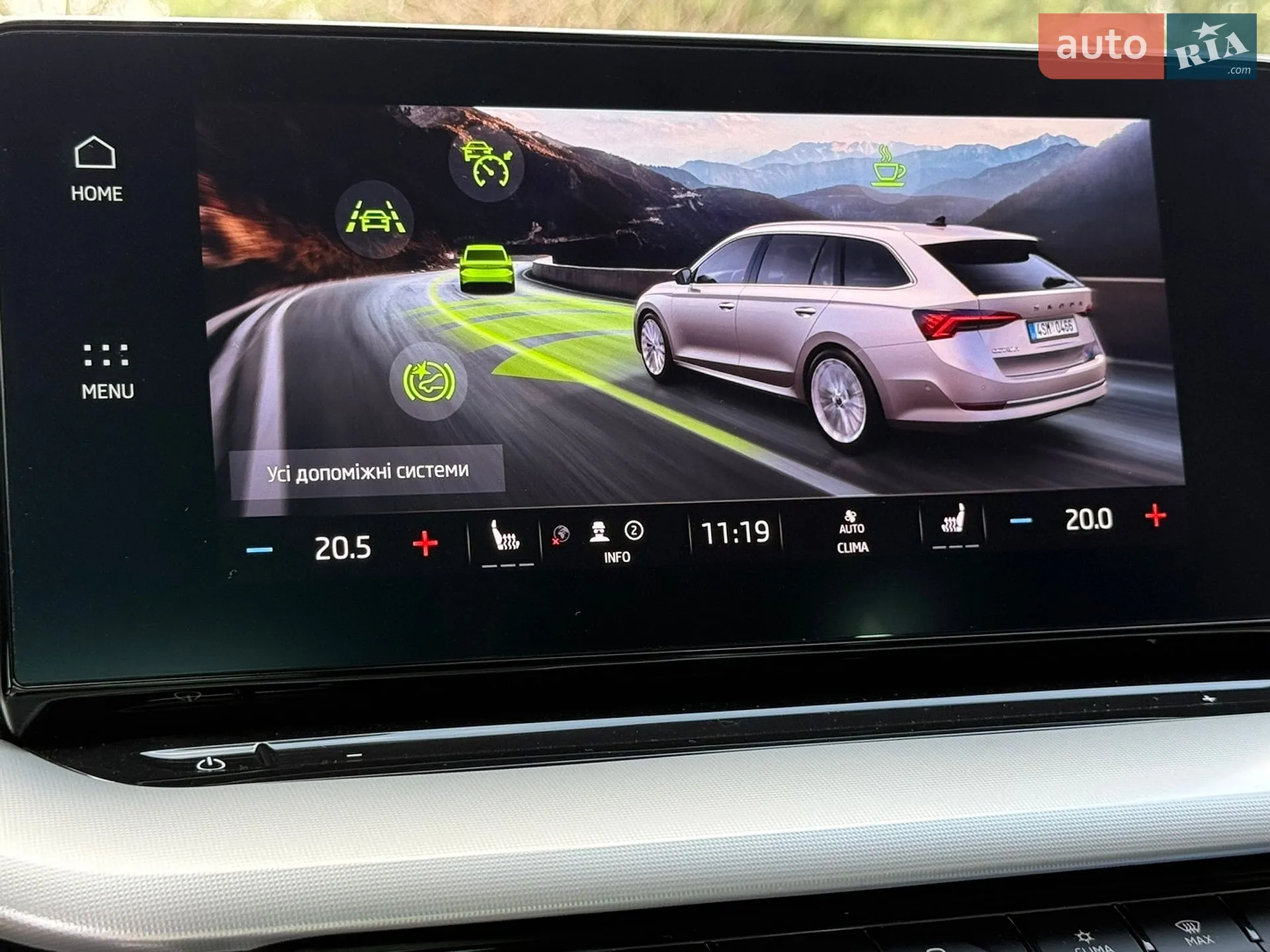 2023 Skoda Octavia - мініатюра 78