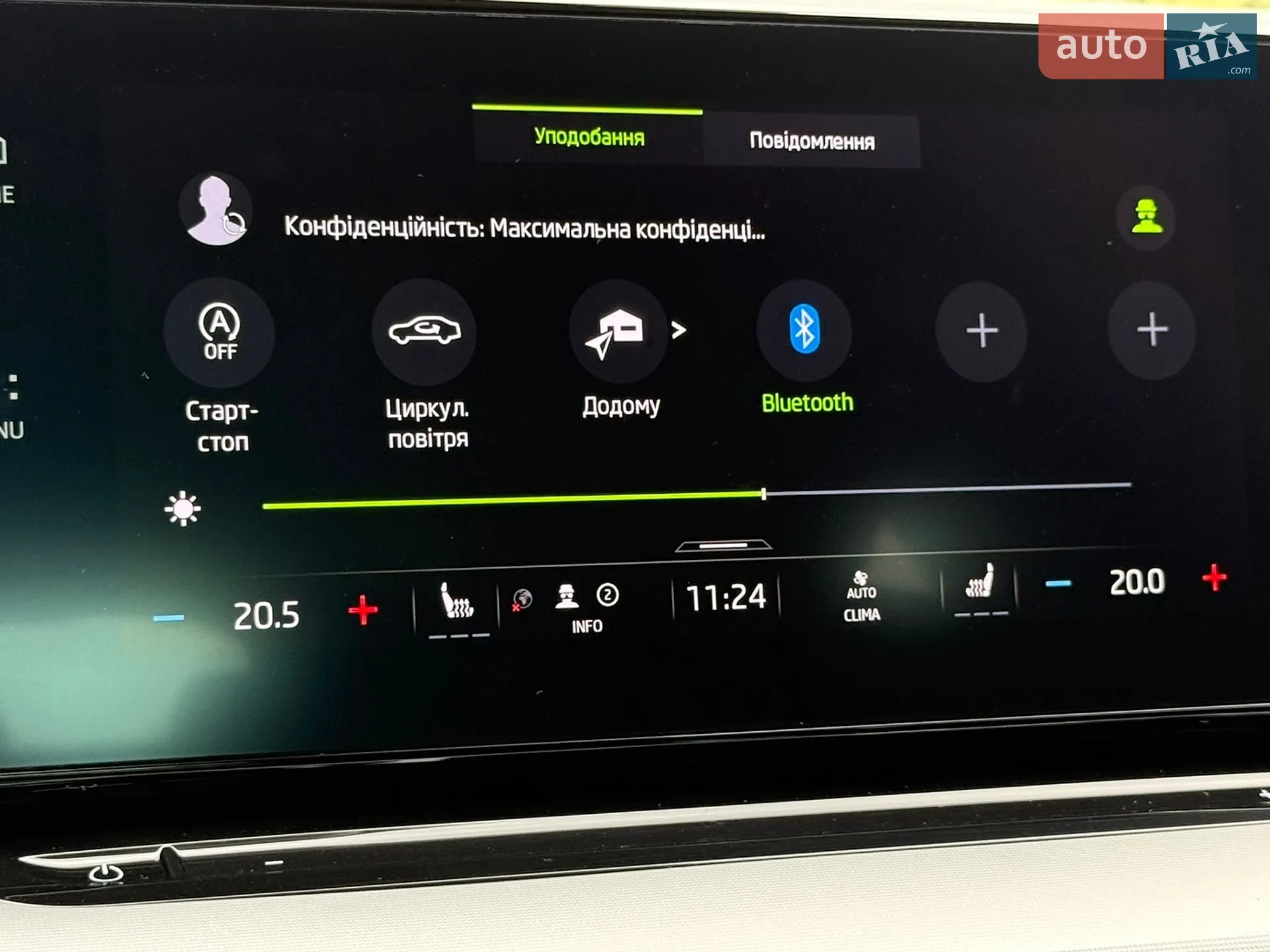 2023 Skoda Octavia - мініатюра 89