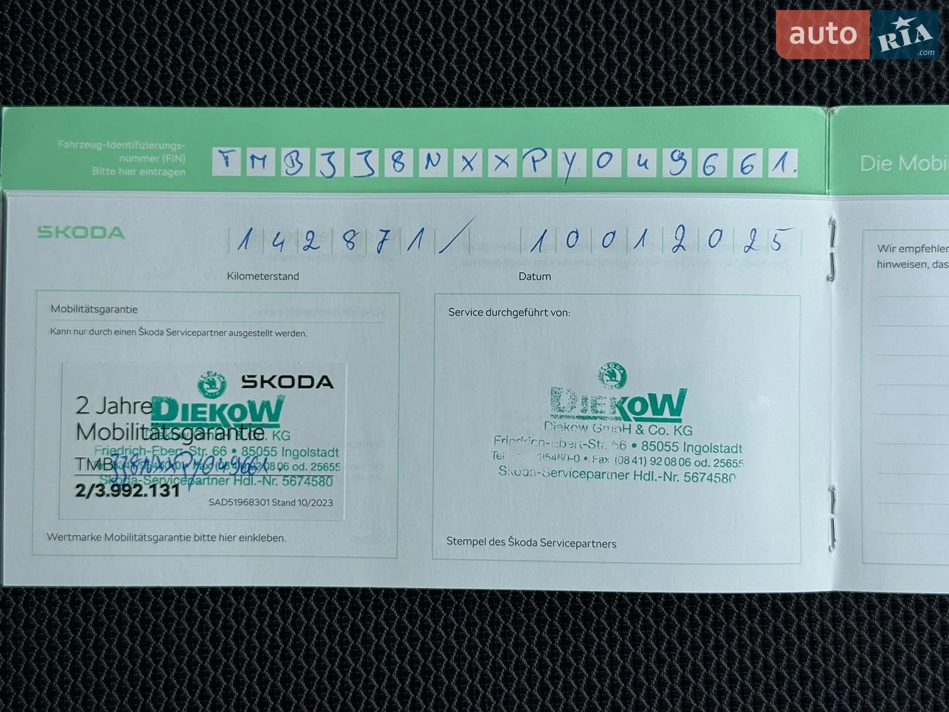 2023 Skoda Octavia - мініатюра 98