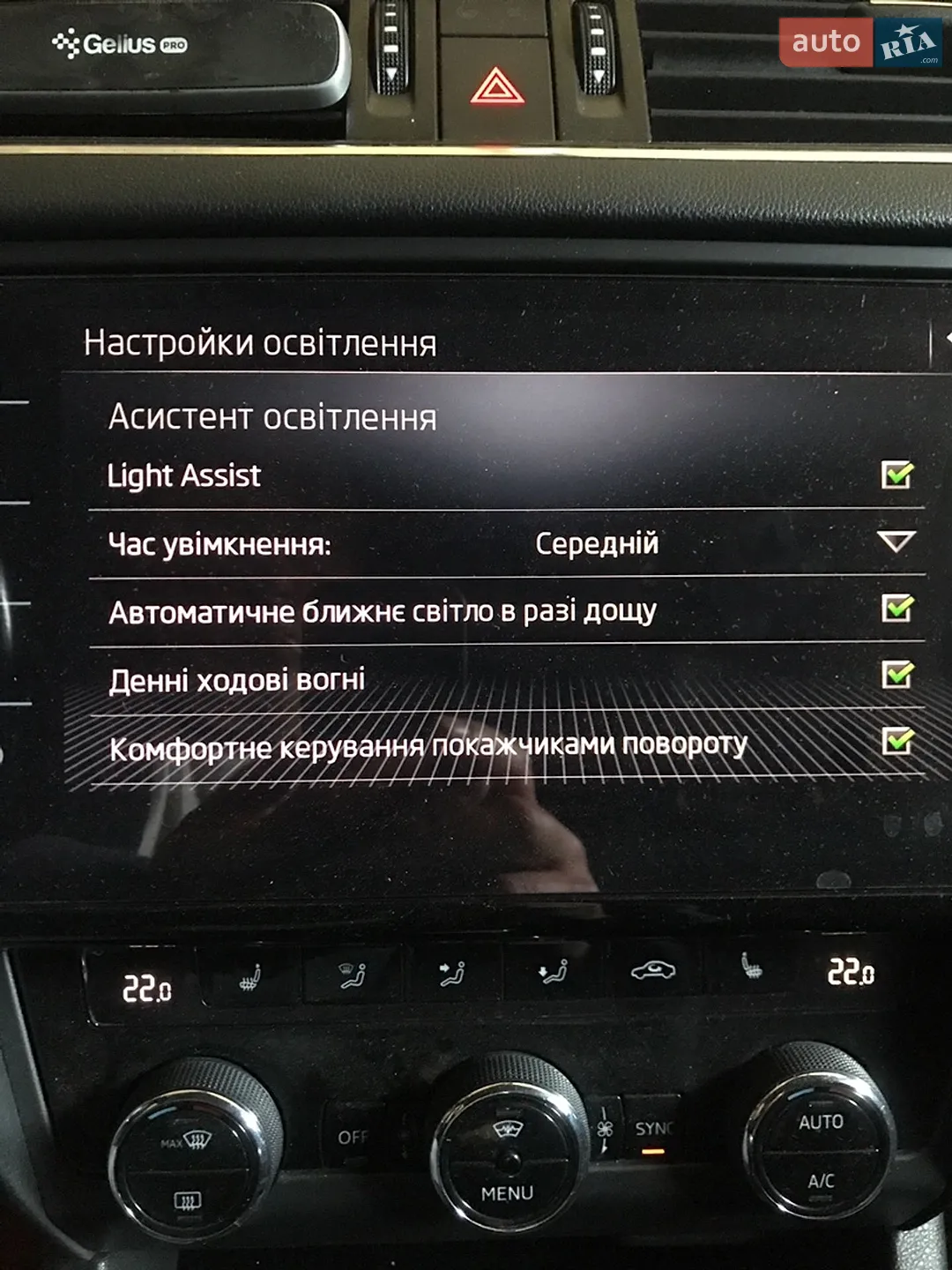 2017 Skoda Octavia - мініатюра 23